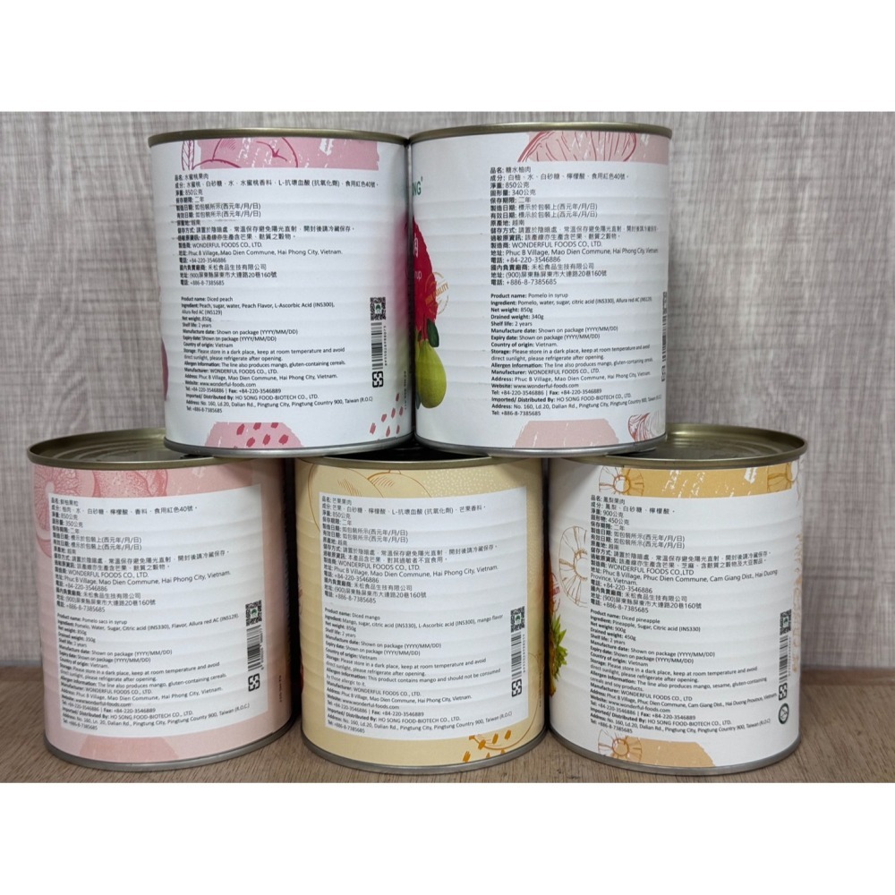 禾松果粒，果肉易開罐 罐頭(鮮柚，芒果，水蜜桃，鳳梨，蜜汁芋頭，糖水柚肉)-細節圖2