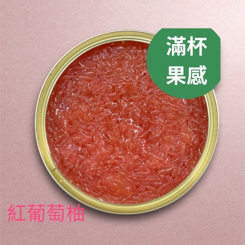 禾松果粒，果肉易開罐 罐頭(鮮柚，芒果，水蜜桃，鳳梨，蜜汁芋頭，糖水柚肉)-規格圖2