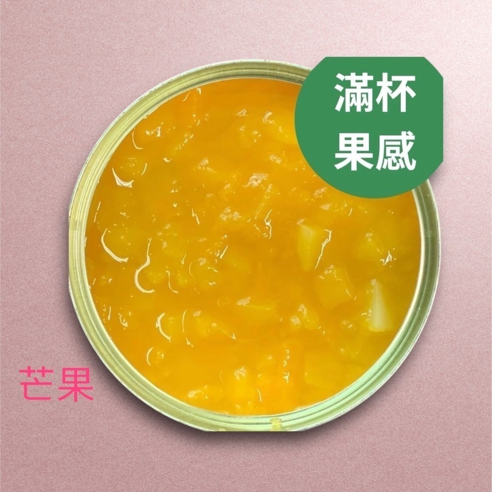 禾松果粒，果肉易開罐 罐頭(鮮柚，芒果，水蜜桃，鳳梨，蜜汁芋頭，糖水柚肉)-規格圖2