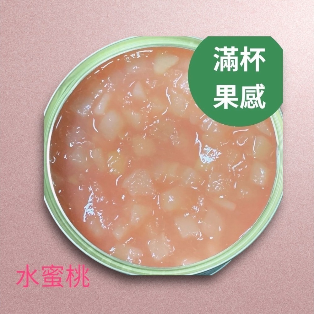 禾松果粒，果肉易開罐 罐頭(鮮柚，芒果，水蜜桃，鳳梨，蜜汁芋頭，糖水柚肉)-規格圖2