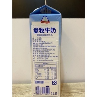 愛牧保久乳 / 1L(效期2026/4/24促銷)(超取限4瓶！！！)-細節圖3