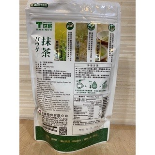 **愛洛奇**T世家 無糖抹茶粉 200g/包-細節圖2