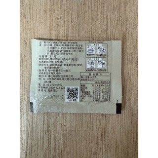 UCC 精選綜合 3合一 即溶咖啡 13g*100入/盒裝(新包裝效期2027/4)超取限3盒！！！-細節圖4