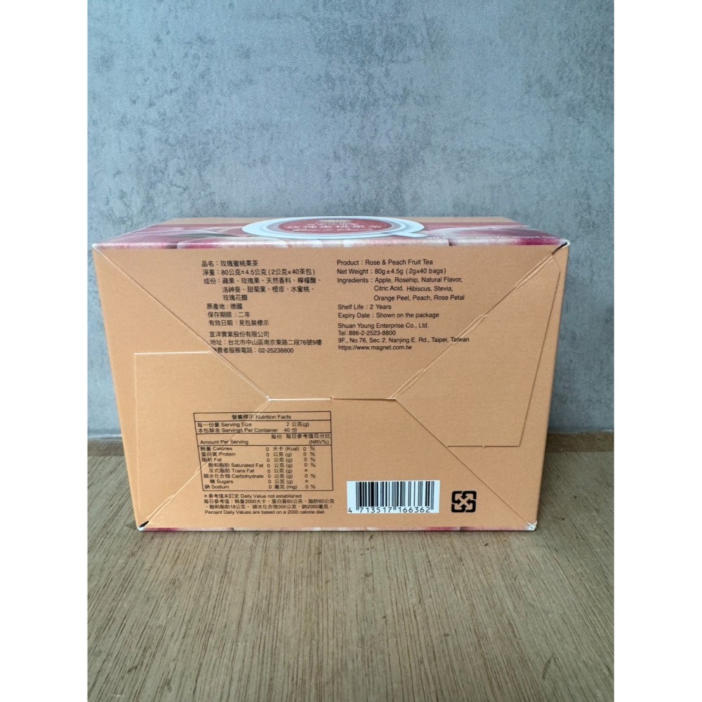 **愛洛奇**曼寧-玫瑰蜜桃果茶/2g*40入(效期2026/5)-細節圖2