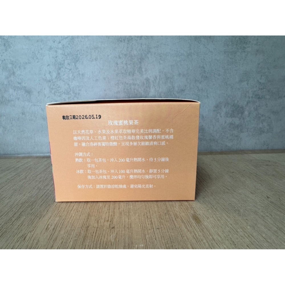 **愛洛奇**曼寧-玫瑰蜜桃果茶/2g*40入(效期2026/5)-細節圖3