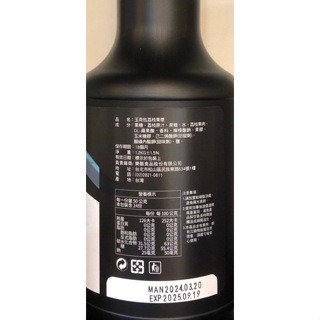 **愛洛奇***Fantasy范特西-玉荷包荔枝鮮果漿(1.2kg/瓶)-細節圖2