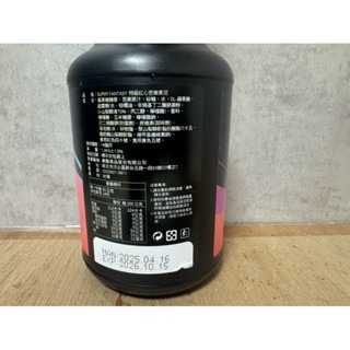 **愛洛奇**Fantasy范特西-特級紅心芭樂果泥(1.2kg/瓶)-細節圖2