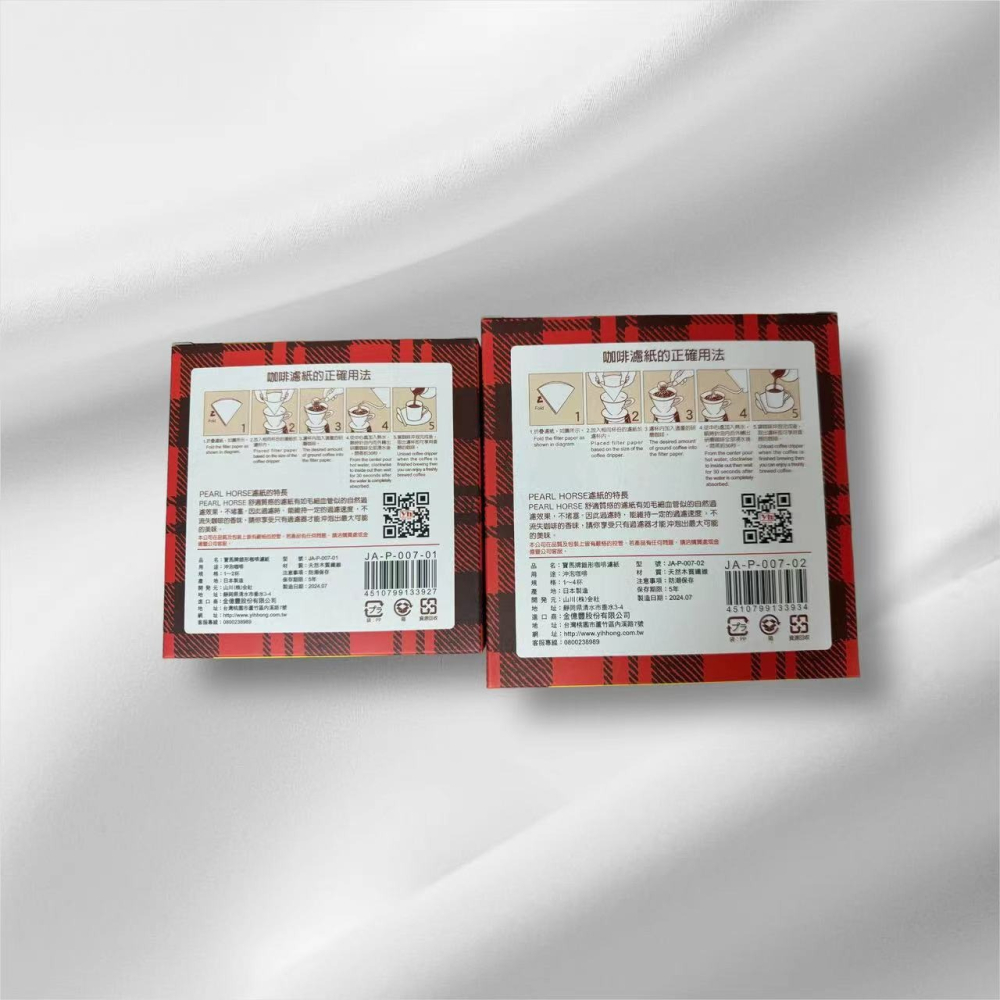 **愛洛奇**寶馬牌-錐形咖啡濾紙/50入(1-2人/1-4人)-細節圖2