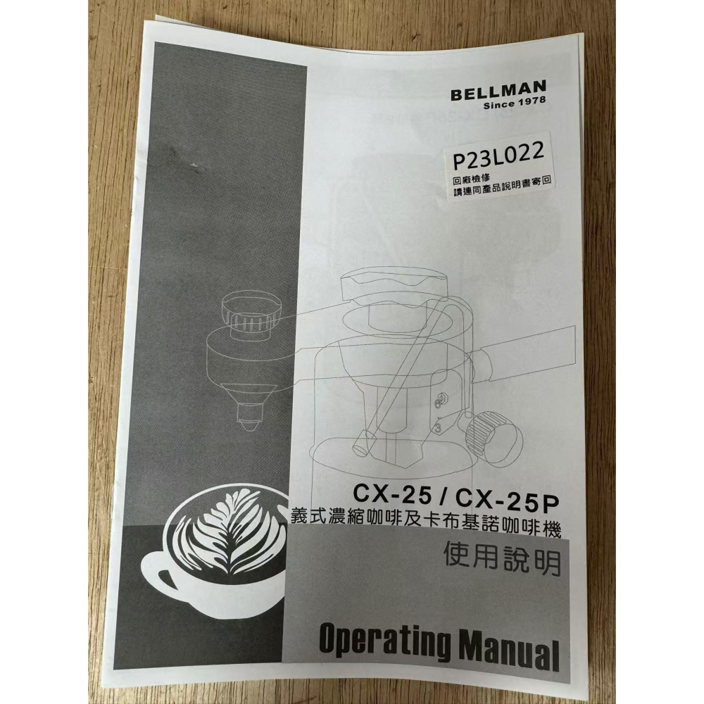 **愛洛奇**Bellman CX-25P 濃縮咖啡壺 高壓式摩卡壺 雙孔蒸汽(現貨)-細節圖6