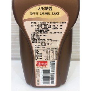 **愛洛奇**SPARLAR 食伯樂 太妃糖糖醬 糖醬 ( 1.5L/罐 )-細節圖2