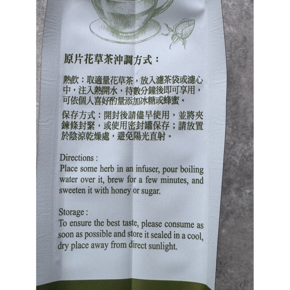 曼寧花草茶-玫瑰花苞 ( 180g/袋 )-細節圖4