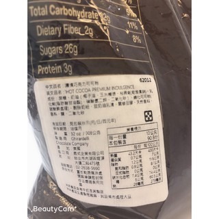 **愛洛奇**美國 GHIRARDELLI 鷹牌 濃情巧克力有糖可可粉 (908g)-細節圖3