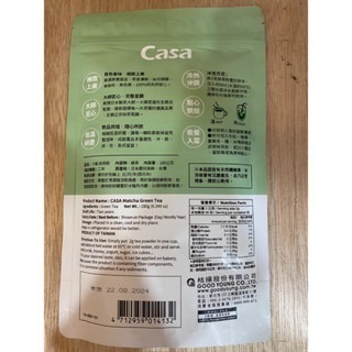 CASA-卡薩抹茶粉180g(無糖)效期2028/4-細節圖2