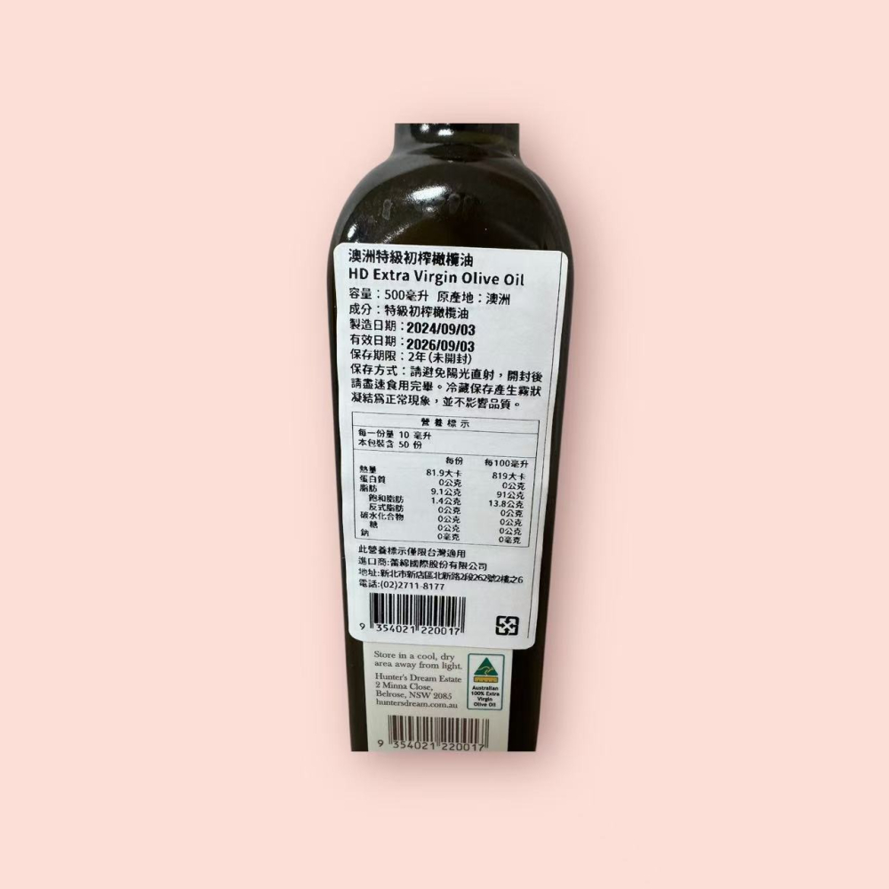 **愛洛奇**澳洲特級初榨橄欖油500ml(超取只能6瓶)-細節圖3