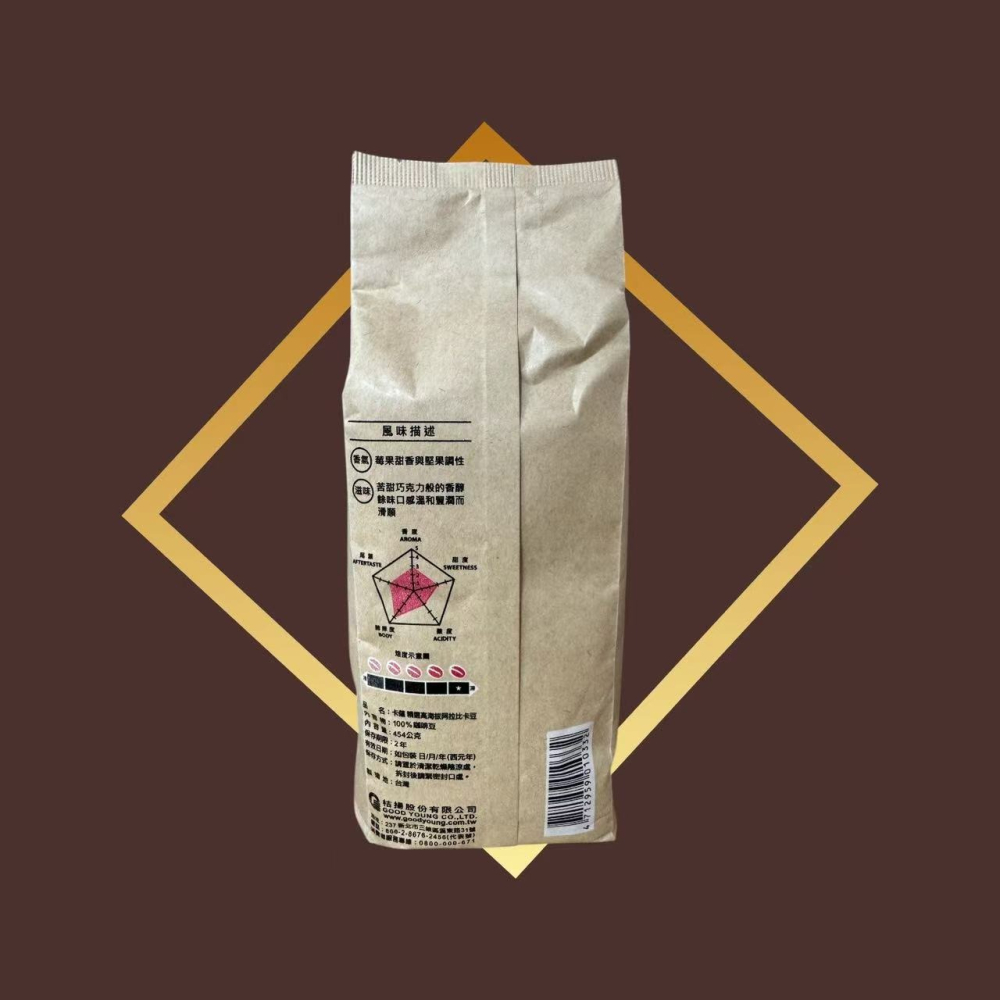 **愛洛奇**CASA-卡薩阿拉比卡咖啡豆(中深焙)454g/包(超取只能8包)-細節圖2