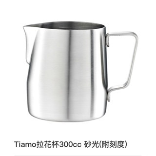 **愛洛奇**TIAMO 優質 全不銹鋼咖啡 拉花杯 正#304 18-8不鏽鋼 通過SGS(300/600)-細節圖5