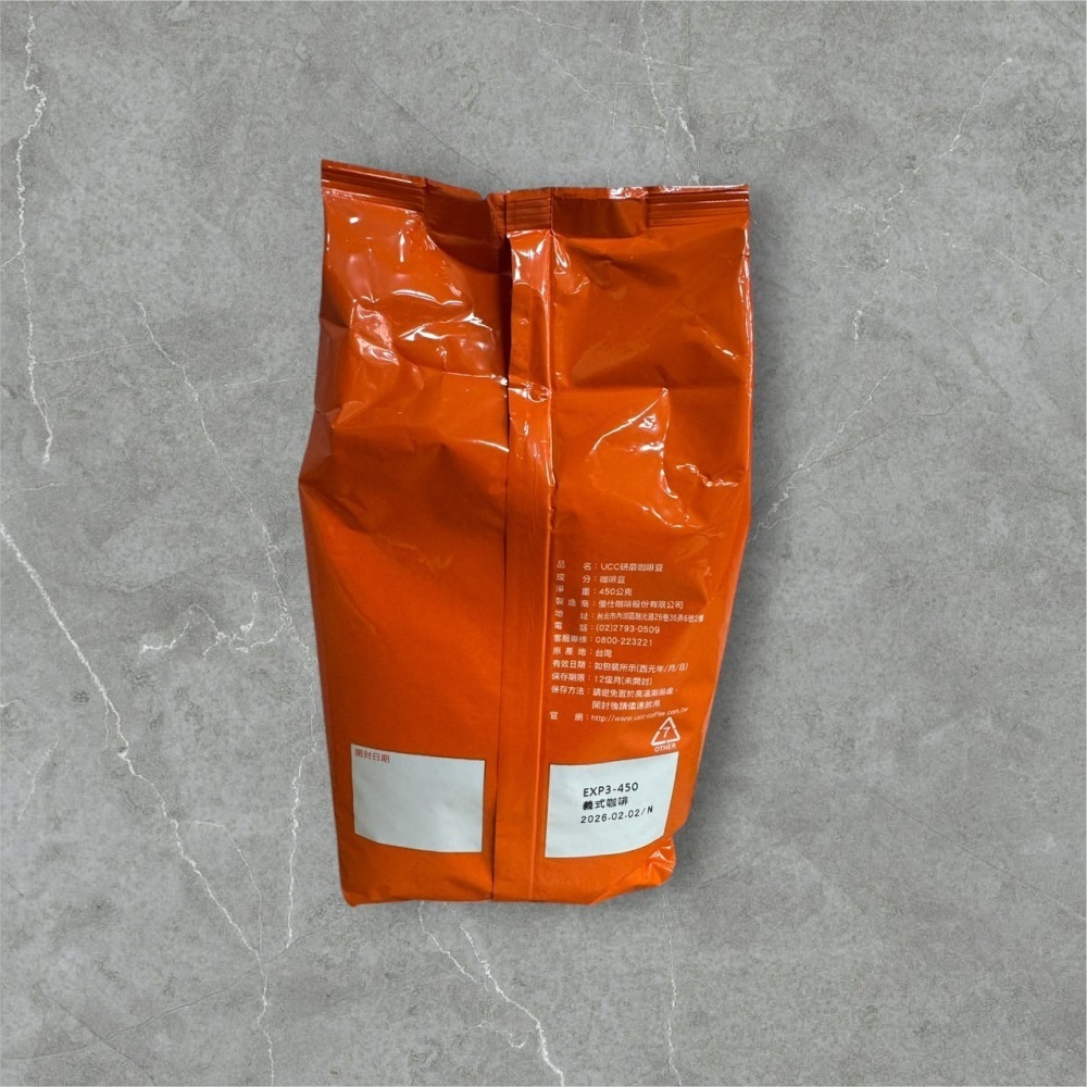 ucc-研磨咖啡豆EXP3-450g/包(超取限8包)-細節圖2
