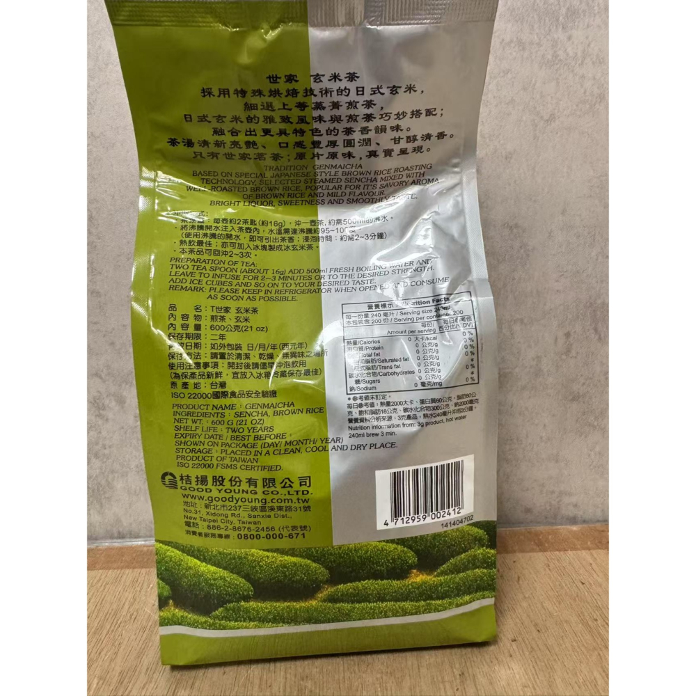 **愛洛奇**T世家-玄米茶600g/包(超取最多7包)-細節圖2