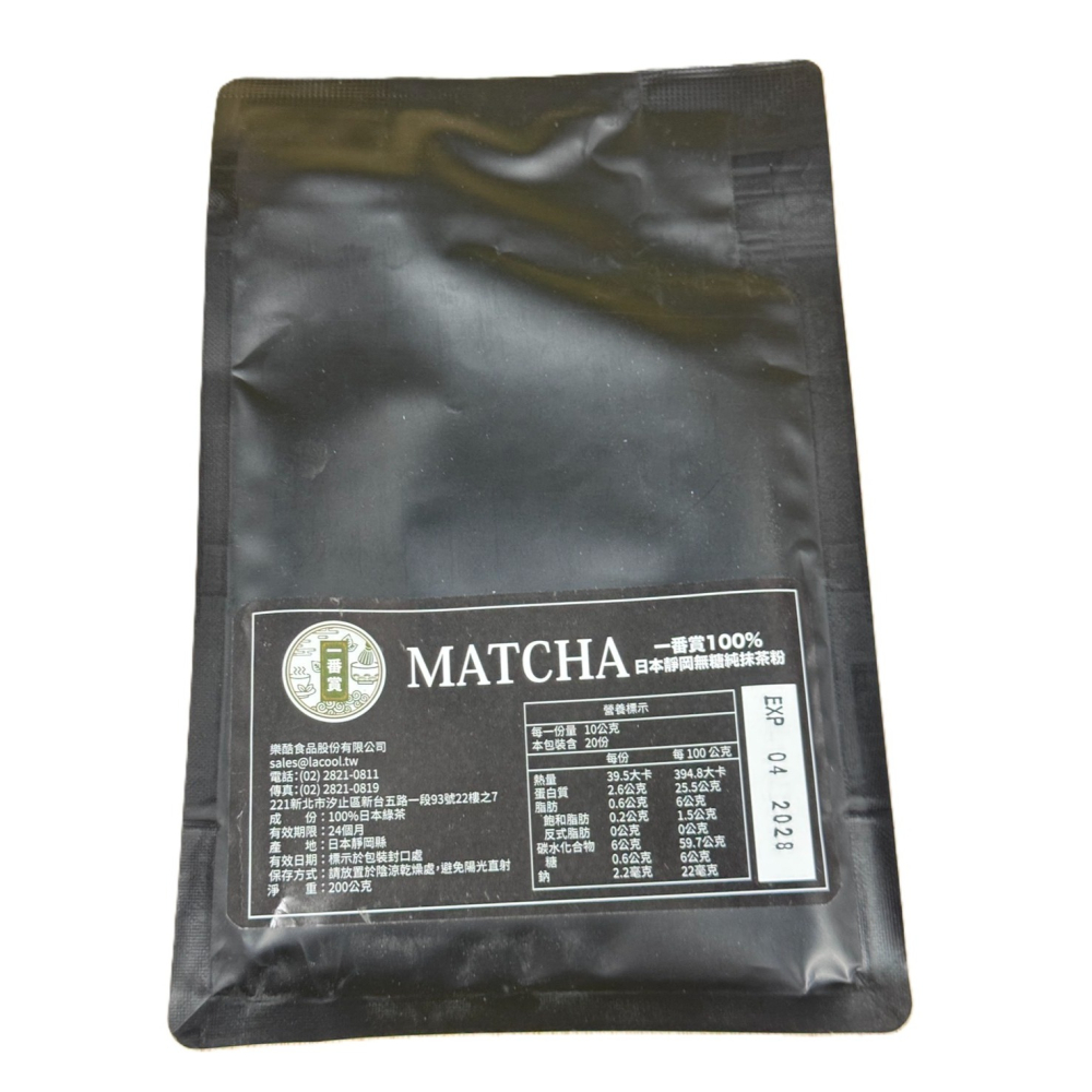 一番賞100%日本靜岡無糖純抹茶粉200g/包-細節圖2