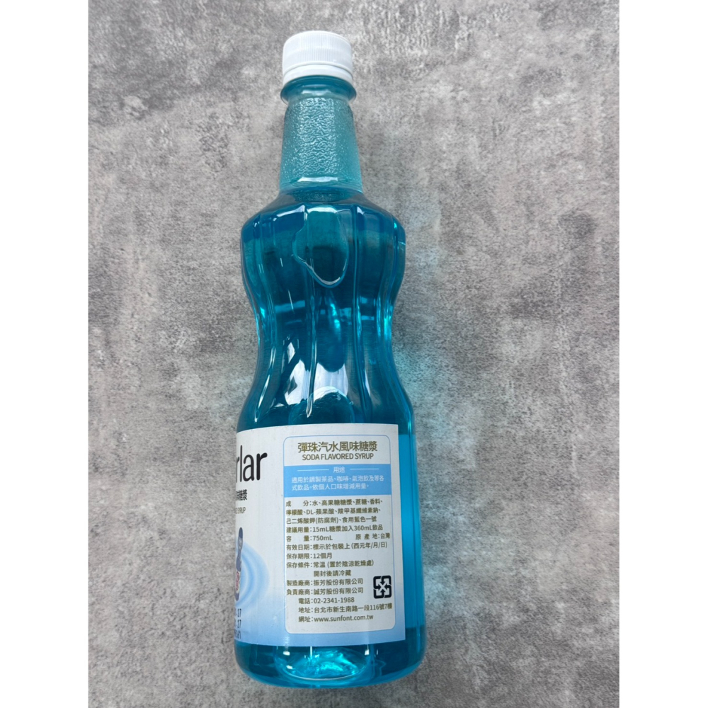 SPARLAR 食伯樂風味糖漿新上市750ML(彈珠汽水，青蘋果，湖鹽荔枝)-細節圖3