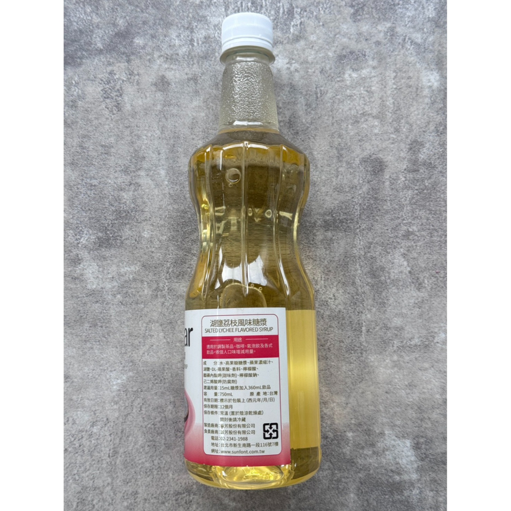 SPARLAR 食伯樂風味糖漿新上市750ML(彈珠汽水，青蘋果，湖鹽荔枝)-細節圖6