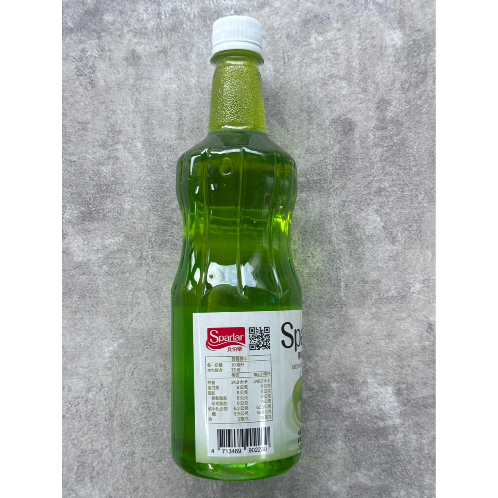 SPARLAR 食伯樂風味糖漿新上市750ML(彈珠汽水，青蘋果，湖鹽荔枝)-細節圖8
