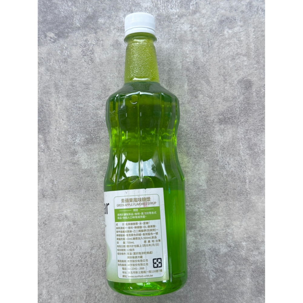 SPARLAR 食伯樂風味糖漿新上市750ML(彈珠汽水，青蘋果，湖鹽荔枝)-細節圖9