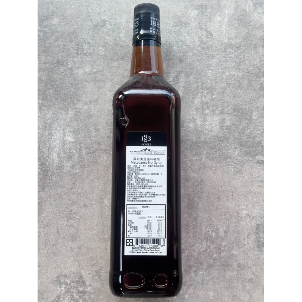 法國1883天然果露-夏威夷豆(1000ml/瓶)-細節圖2