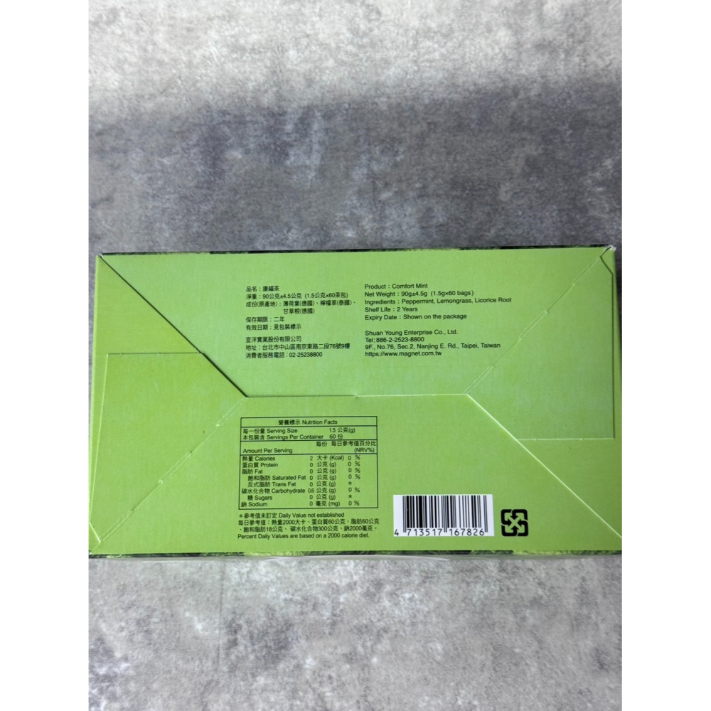 曼寧花草茶-康福茶 (1.5g*60入/盒 )-細節圖2