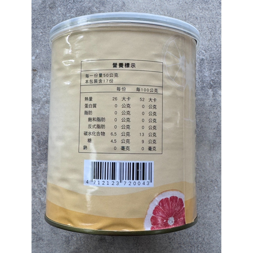 紅獅 紅葡萄柚肉(850g/罐)-細節圖3