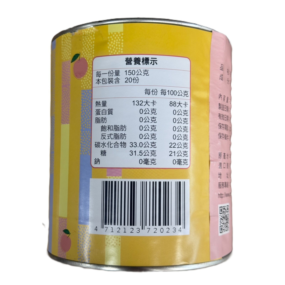 紅獅蘋果丁(3kg/瓶)-細節圖2