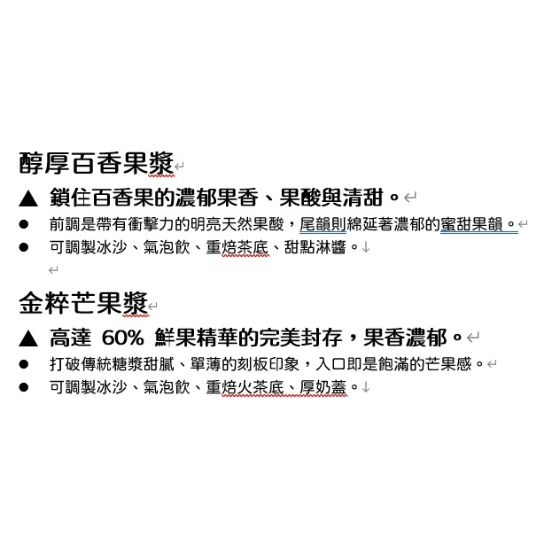 金粹芒果漿2.5kg(60%原汁)-細節圖4
