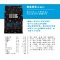 DOOOG 新飼料 貓飼料 無榖貓糧  海陸雙拼 鮮魚饗宴 田園什錦-規格圖6