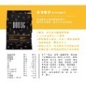 DOOOG 新飼料 貓飼料 無榖貓糧  海陸雙拼 鮮魚饗宴 田園什錦-規格圖6