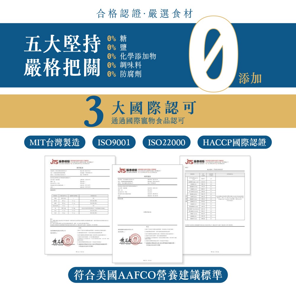 【飼時候】 無穀全齡貓糧 海陸套餐 水解凍晶技術 挑嘴貓的最愛 1.5KG 貓飼料 全齡貓-細節圖3