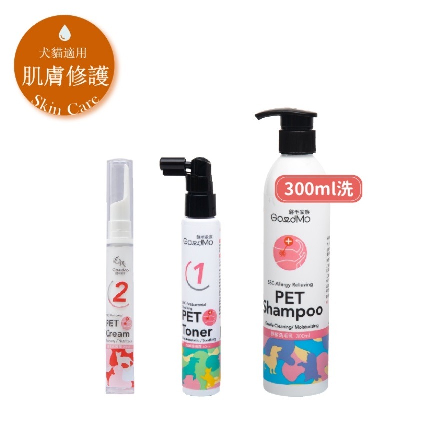 【GoodMo歸毛家族】舒敏洗毛精300ml+護膚噴液60ml+精萃營養霜20ml組合 免運-細節圖2
