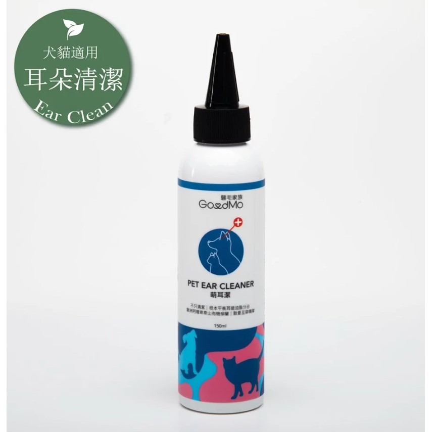 【Goodmo 歸毛家族】萌耳液150ml-細節圖2