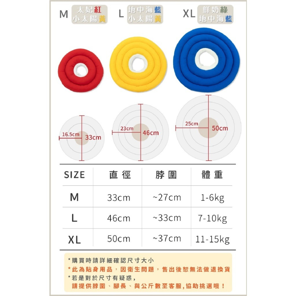 【Goodmo歸毛家族】寵物防舔咬軟式頭套 M/L/XL  免運-細節圖3