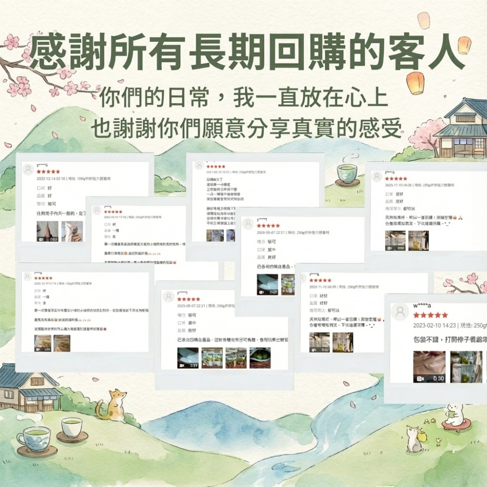 【嘟嘟本舖】酵素梅 蔬果酵素梅 250g 多種蔬果酵素 本舖回購率第一名 網路平台熱銷快破10萬!-細節圖2