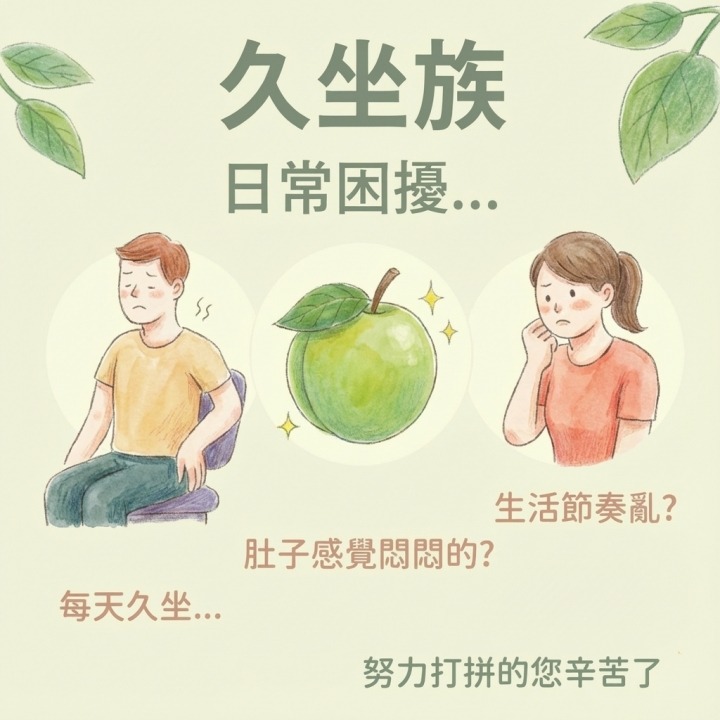 【嘟嘟本舖】酵素梅 蔬果酵素梅 250g 多種蔬果酵素 本舖回購率第一名 網路平台熱銷快破10萬!-細節圖4