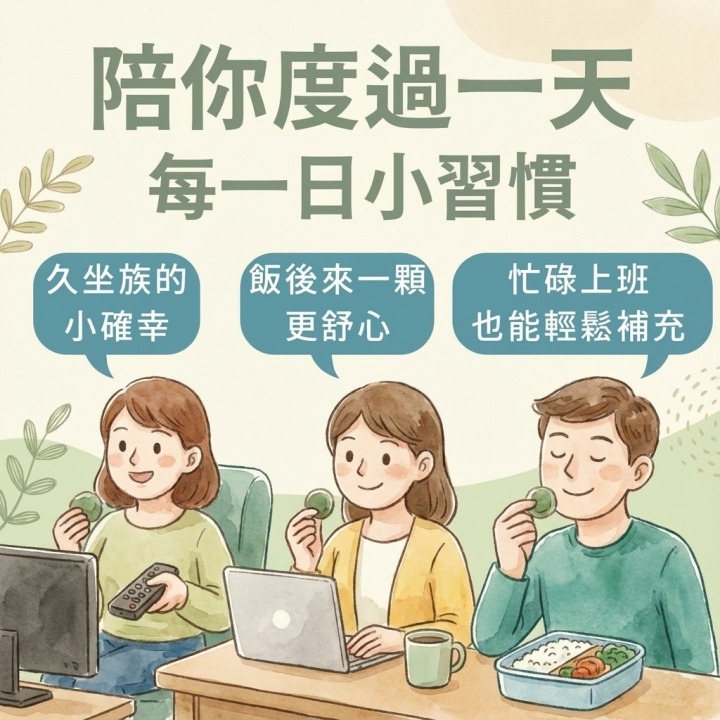 【嘟嘟本舖】酵素梅 蔬果酵素梅 250g 多種蔬果酵素 本舖回購率第一名 網路平台熱銷快破10萬!-細節圖5