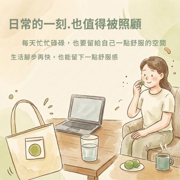 【嘟嘟本舖】酵素梅 蔬果酵素梅 250g 多種蔬果酵素 本舖回購率第一名 網路平台熱銷快破10萬!-細節圖7