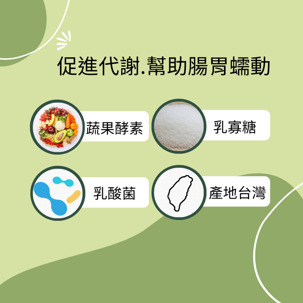 【嘟嘟本舖】酵素梅 蔬果酵素梅 250g 多種蔬果酵素 本舖回購率第一名 網路平台熱銷快破10萬!-細節圖3