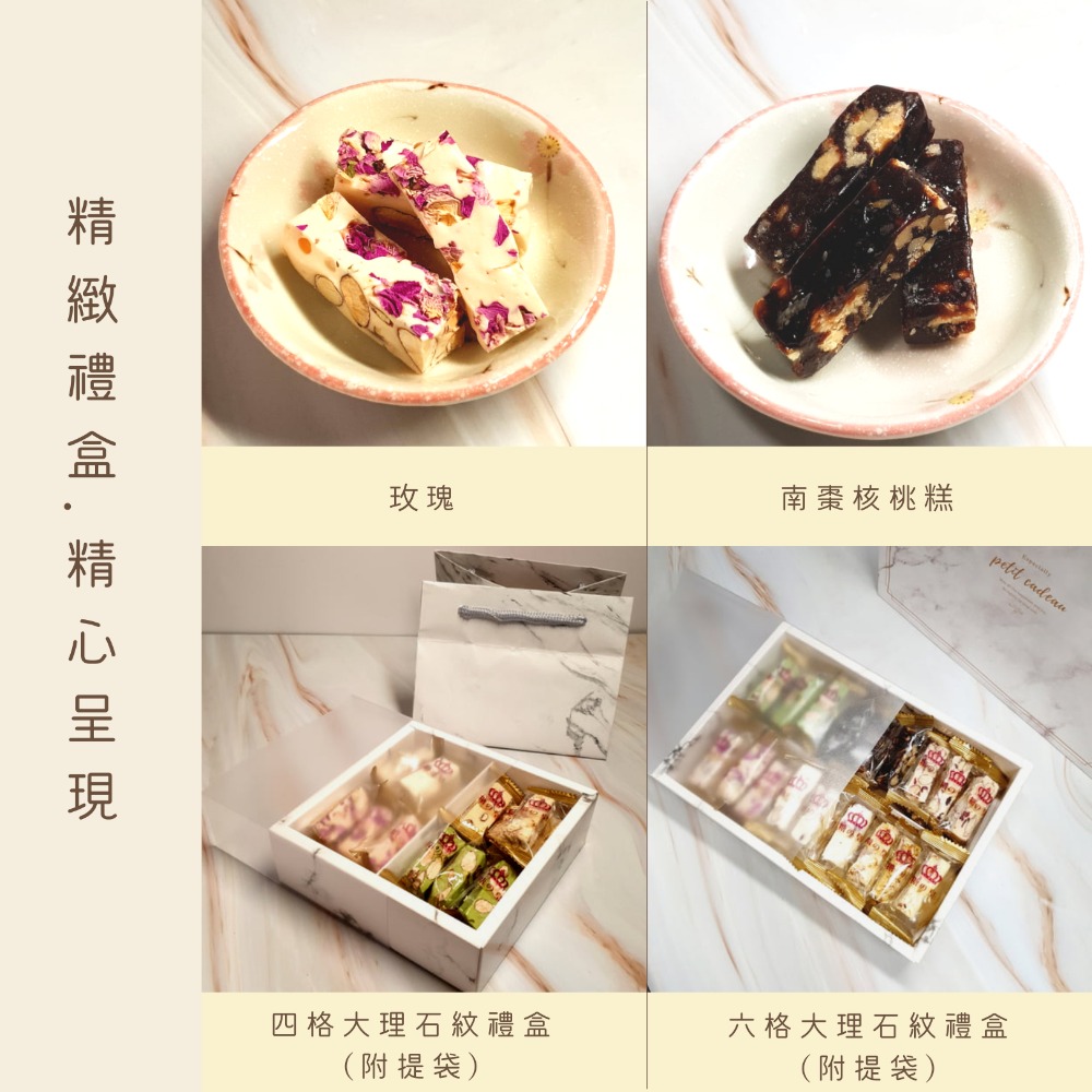 牛軋糖 手工牛軋糖 禮盒 伴手禮 零食  每顆單一包裝 純麥芽 好吃不黏牙 嘟嘟本舖 年貨 現貨 快速出貨-細節圖3