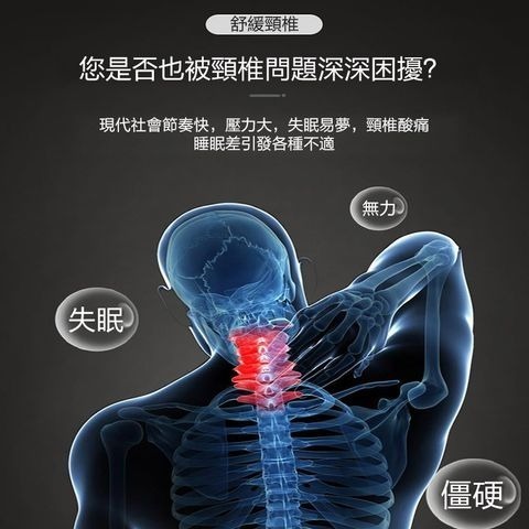 頸椎枕-細節圖2
