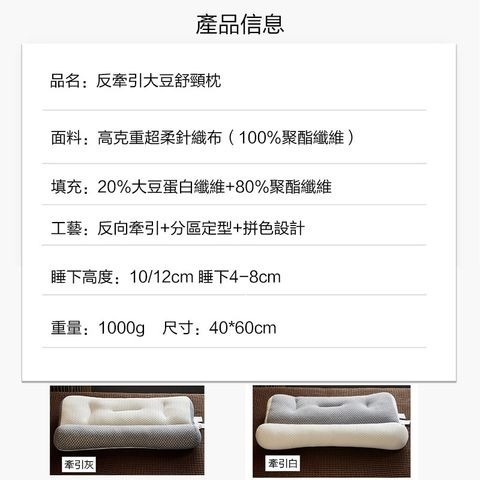 頸椎枕-細節圖8