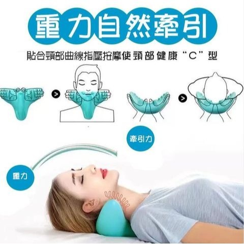 舒筋頸療按摩枕 U型頸椎 活化頸椎-細節圖2