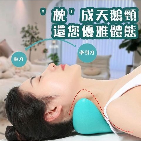 舒筋頸療按摩枕 U型頸椎 活化頸椎-細節圖5