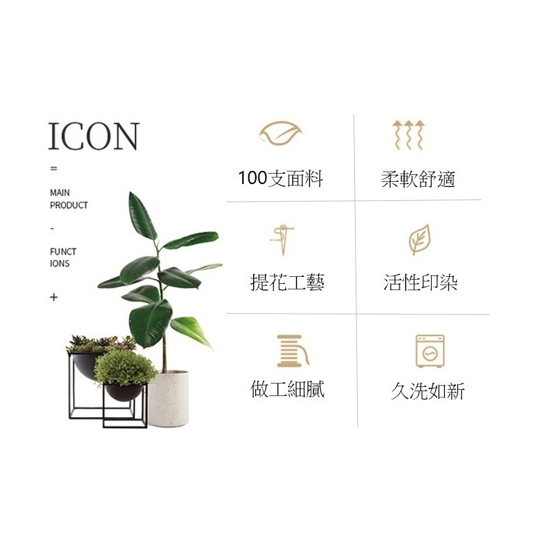 100支提花長絨棉輕奢床包四件組-細節圖10