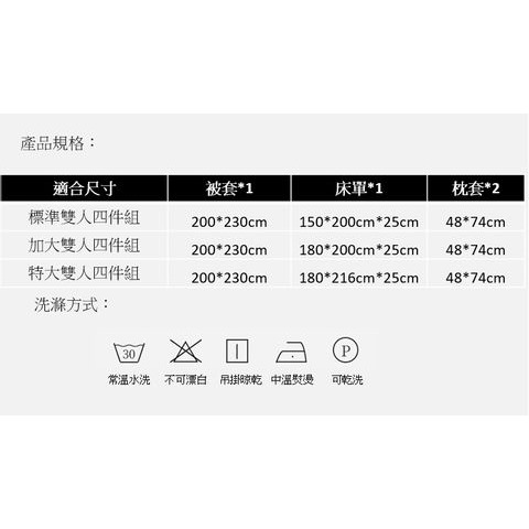 60支長絨棉韓國印花床包四件組-細節圖11